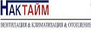 Нактайм ЕООД