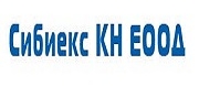 Сибиекс Н ЕООД