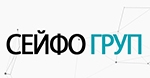 Сейфо груп 