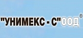 Унимекс С ООД
