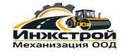 ИНЖСТРОЙ МЕХАНИЗАЦИЯ