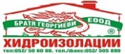 Братя Георгиеви ЕООД