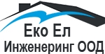  Еко Ел Инженеринг ООД